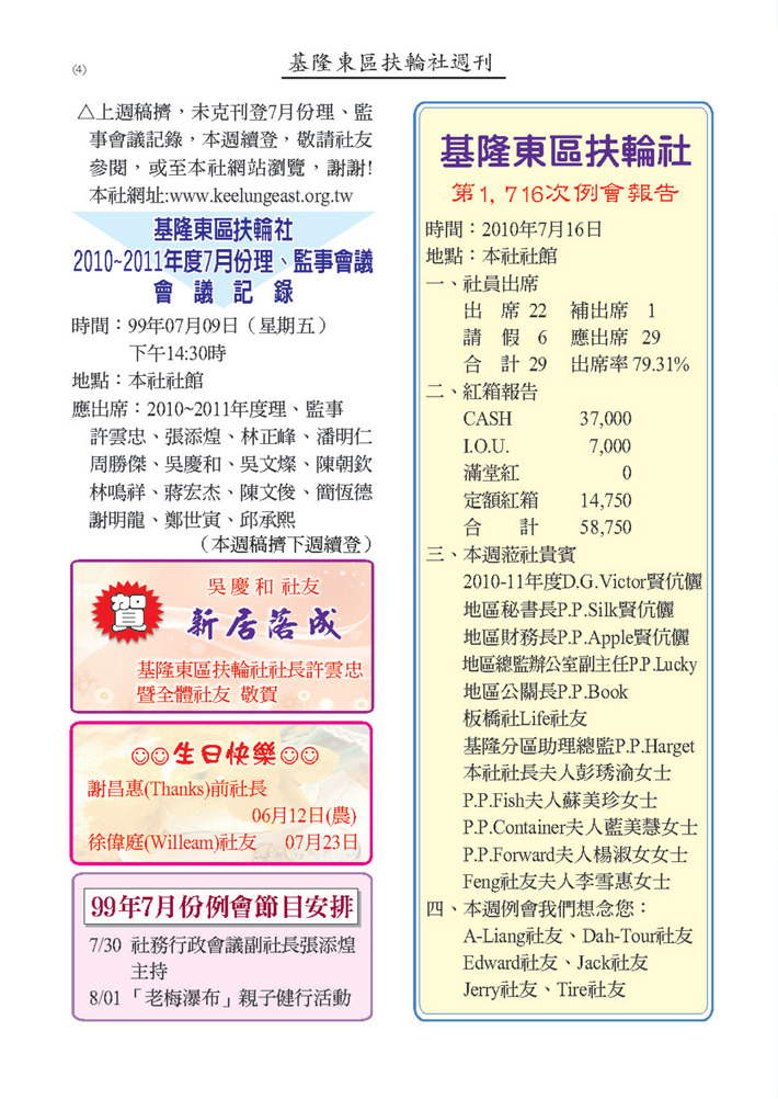 716400_e5fe3eefd93ce90ed8eb2b27ece1a658