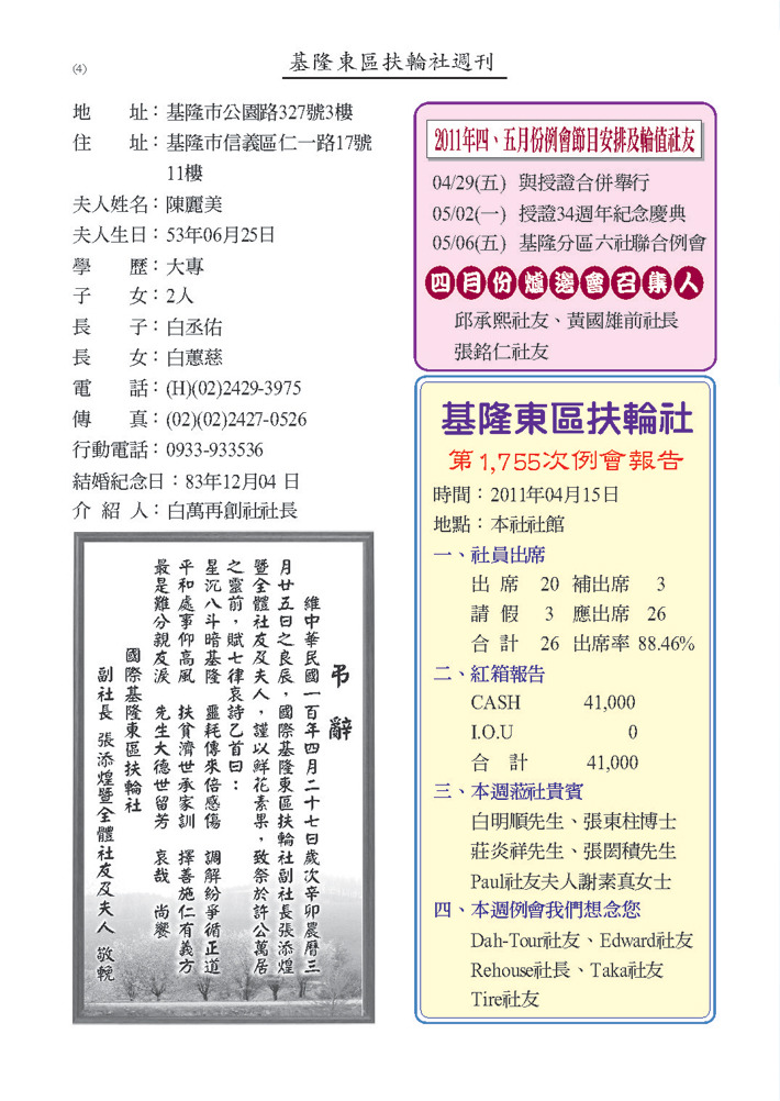 716869_19c1df322ec710eac22fd87297ac242a