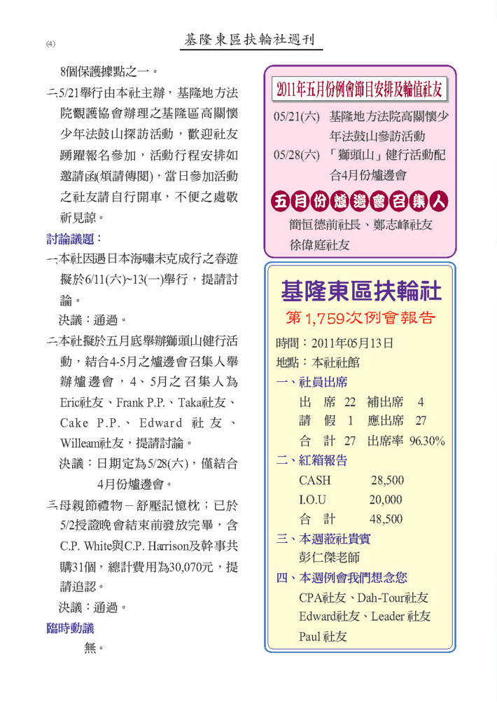 716877_6183205adaef883cdb29dcc865013621