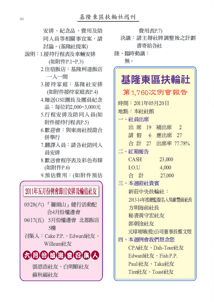 716881_a2b4ee95111e6947e8f8bdad2873d3a5