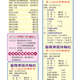 1000513週報P4.jpg