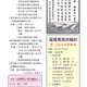 1000805週報P4.jpg