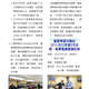 1010217週報P2.jpg