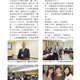 10111213週報P2.jpg