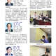 1011221-週報P4.jpg