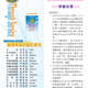 1020322週報P1.jpg