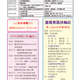 1020412週報P4.jpg