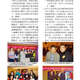 1030214週報P2.jpg