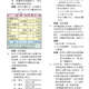 1031212週報P3.jpg