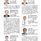 1031219週報P4.jpg