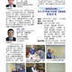 1031219週報P5.jpg