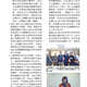 1031226週報P2.jpg