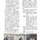 1040109週報P2.jpg