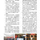 1040123週報P2.jpg