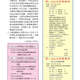 1040123週報P4.jpg