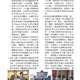 1040130週報P2.jpg