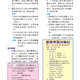 1040206週報p4.jpg