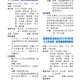 1040213週報P3.jpg