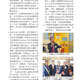 1040227週報P2.jpg