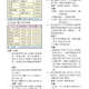 1040227週報P3.jpg
