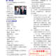 1040306週報P3.jpg