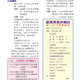 1040306週報P4.jpg