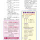 1041127週報P4.jpg