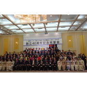 1050304-07赴日本八代南友好社參加第40週年紀念慶典