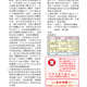 1060922-週報P3.jpg