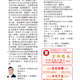 1070326-週報P3.jpg