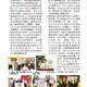 1070608-週報P2.jpg