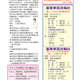1070923-週報P4.jpg