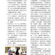 1071102-週報P2.jpg