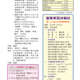 1071123-週報P4.jpg