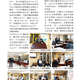 1071130-週報P2.jpg