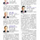 1071221-週報P3.jpg