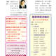 1080315-週報P4.jpg