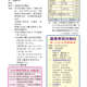1080531-週報P4.jpg