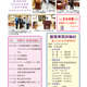 1081025-週報P4.jpg
