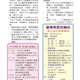 1090207-週報P4.jpg