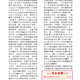 1091120-週報P3.jpg