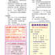 1100205周報P4.jpg