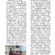 1111230-周報P2.jpg