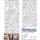 1120106-周報p2.jpg