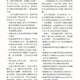 1120804-周報P4.jpg