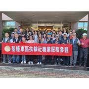 2023/10/16盛美精密工業股份有限公司職業參訪暨大板根遊樂區半日遊