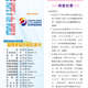 1130112-週報01.jpg