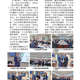 1130719-週報P2.jpg