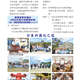 1131004-週報P2.jpg