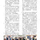 1131213-週報P2.jpg